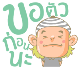 Twin Boy's set 2 (Thai Version) sticker #7411993