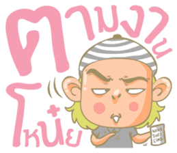 Twin Boy's set 2 (Thai Version) sticker #7411994