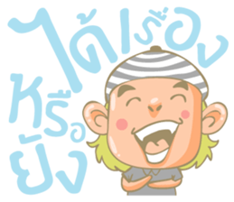 Twin Boy's set 2 (Thai Version) sticker #7411995