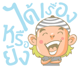 Twin Boy's set 2 (Thai Version) sticker #7411995