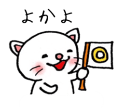 Karatsu valve sticker sticker #7412080