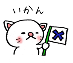 Karatsu valve sticker sticker #7412081