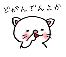 Karatsu valve sticker sticker #7412094