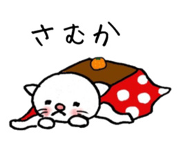 Karatsu valve sticker sticker #7412108