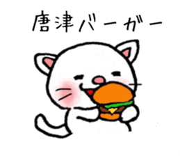 Karatsu valve sticker sticker #7412114