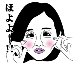 Strange face all stars 12. sticker #7412245