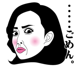 Strange face all stars 12. sticker #7412246