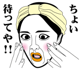 Strange face all stars 12. sticker #7412248