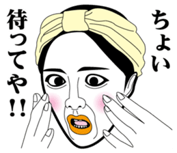 Strange face all stars 12. sticker #7412248