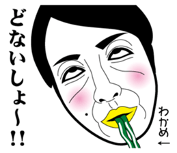 Strange face all stars 12. sticker #7412252