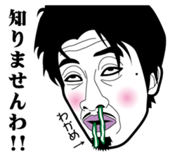 Strange face all stars 12. sticker #7412253