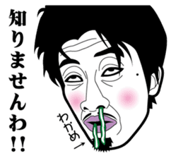 Strange face all stars 12. sticker #7412253