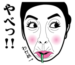 Strange face all stars 12. sticker #7412254