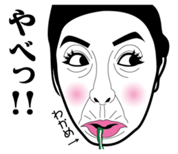 Strange face all stars 12. sticker #7412254