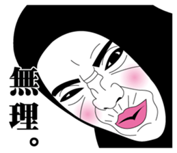 Strange face all stars 12. sticker #7412259