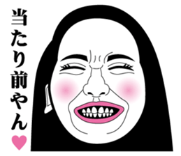 Strange face all stars 12. sticker #7412267