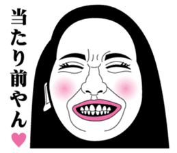 Strange face all stars 12. sticker #7412267