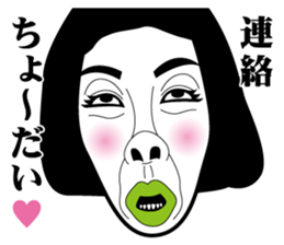 Strange face all stars 12. sticker #7412271