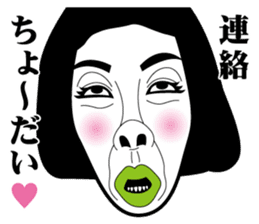 Strange face all stars 12. sticker #7412271