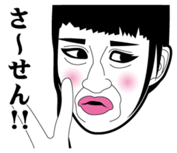 Strange face all stars 12. sticker #7412273