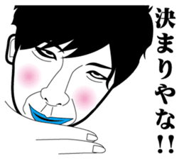 Strange face all stars 12. sticker #7412274