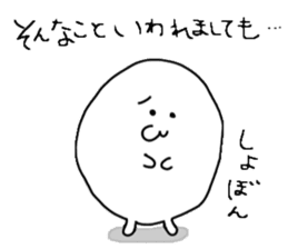 Mysterious and strange creatures sticker #7412276