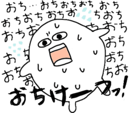 Mysterious and strange creatures sticker #7412281