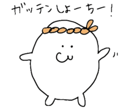 Mysterious and strange creatures sticker #7412282