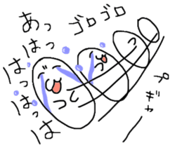 Mysterious and strange creatures sticker #7412287