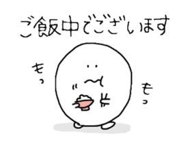 Mysterious and strange creatures sticker #7412288