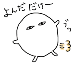 Mysterious and strange creatures sticker #7412298