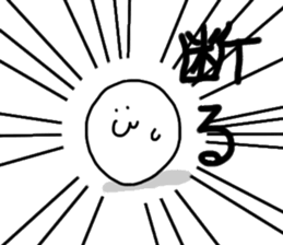 Mysterious and strange creatures sticker #7412302