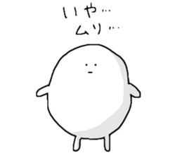 Mysterious and strange creatures sticker #7412308