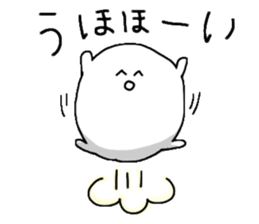 Mysterious and strange creatures sticker #7412311