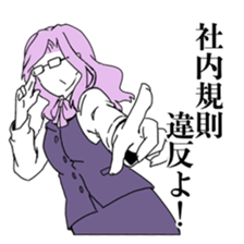 Woman of enemy woman sticker #7412598