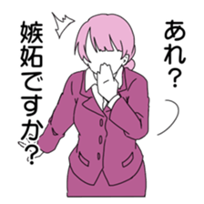 Woman of enemy woman sticker #7412614