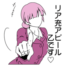 Woman of enemy woman sticker #7412620