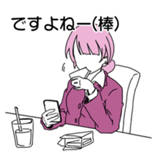 Woman of enemy woman sticker #7412624