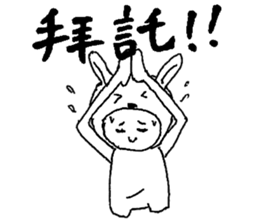 Usao-kun(Chinese) sticker #7412638