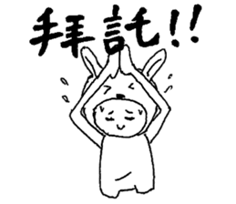 Usao-kun(Chinese) sticker #7412638