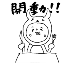 Usao-kun(Chinese) sticker #7412640