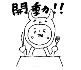 Usao-kun(Chinese) sticker #7412640