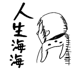 Usao-kun(Chinese) sticker #7412641