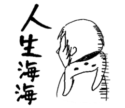 Usao-kun(Chinese) sticker #7412641