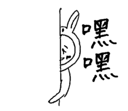 Usao-kun(Chinese) sticker #7412642