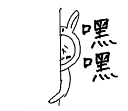 Usao-kun(Chinese) sticker #7412642