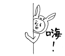 Usao-kun(Chinese) sticker #7412643