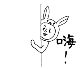 Usao-kun(Chinese) sticker #7412643