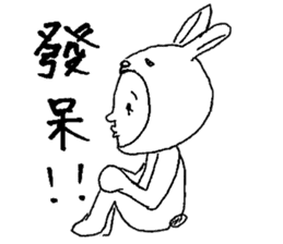 Usao-kun(Chinese) sticker #7412644