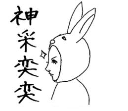 Usao-kun(Chinese) sticker #7412645